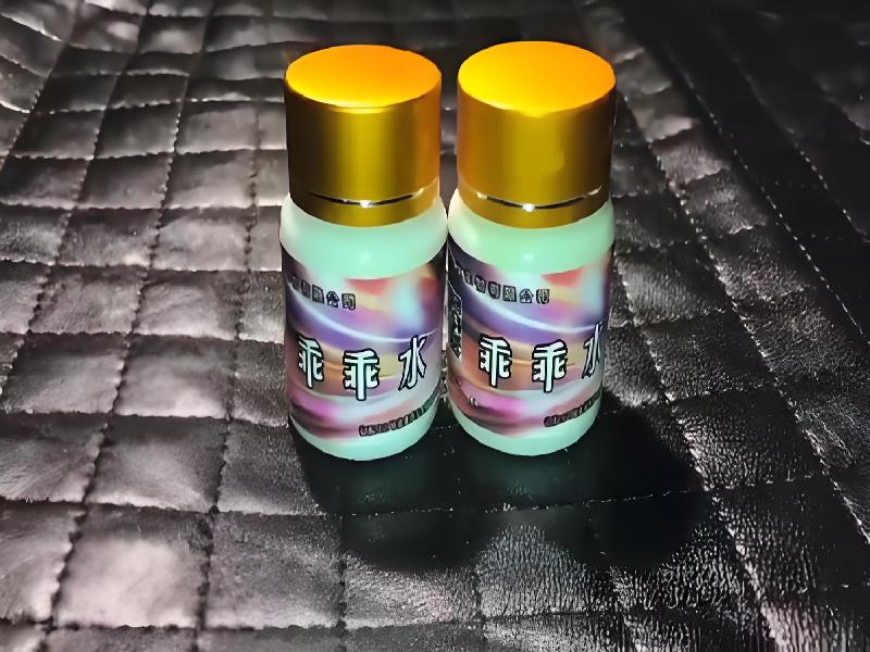 女士专用红蜘蛛7438-tXT型号